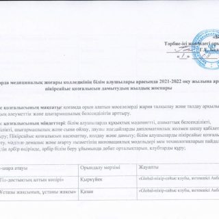 2022-04-18-13-13-26-01