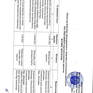 WhatsApp Image 2022-04-18 at 09.45.57