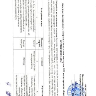 WhatsApp Image 2022-04-18 at 09.46.03