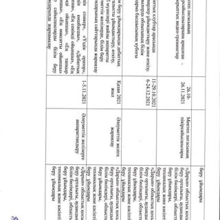 WhatsApp Image 2022-04-18 at 09.46.04