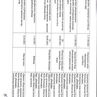 WhatsApp Image 2022-04-18 at 09.46.05