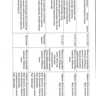 WhatsApp Image 2022-04-18 at 09.46.07