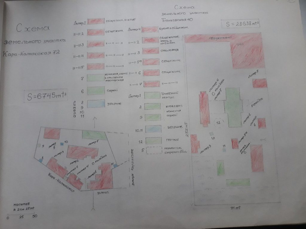 C:\Users\Пользователь\Desktop\тарих колледж фото\Новая папка\WaoXBC_hVkU.jpg