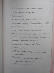 C:\Users\Пользователь\Desktop\тарих колледж фото\rE8cf9hLox0.jpg