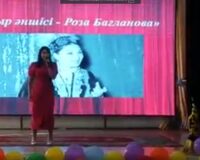 ҒАСЫР ӘНШІСІ-РОЗА БАҒЛАНОВА