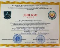 ПОЗДРАВЛЯЕМ!