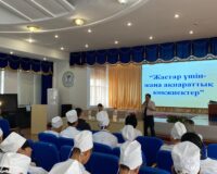 В Кызылординском высшем медицинском колледже прошла встреча со студентами 1 и 2 курсов на тему «Новый информационный горизонт для молодежи».