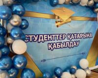 Қызылорда медициналық жоғары колледжінде “СТУДЕНТТАР ҚАТАРЫНА ҚАБЫЛДАУ” іс-шарасы өтті.