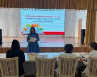 КӘСІБИ БАЙҚАУ-КӘСІБИ ШЫҢДАЛУ