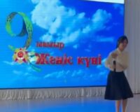 Қызылорда медициналық жоғары колледжі 9 мамыр -Ұлы Жеңіс мерекесіне орай күні колледж кітапханашыларының және Д- 129 топ студенттері, топ жетекшісі Жармағанбетова Ғалияның ұйымдастыруымен «Ерлік ешқашан ұмытылмайды» атты мерекелік кеш өтілді.