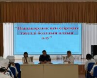 НАШАҚОРДЫҢ ӨМІРІ ҚОР