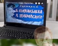 ОТБАСЫЛЫҚ КІТАП ОҚУ-РУХАНИ БИІКТІККЕ ЖОЛ