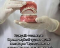 АШЫҚ САБАҚ-ТӘЖІРИБЕ АЛАҢЫ