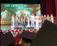 ЖОЛЫҢ БОЛСЫН ЖАС ТҮЛЕК!