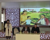 Ұл бала-Ұлт қорғаны!