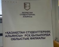 ҰЙЫМҒА СТУДЕНТТЕРДІ ҚАБЫЛДАУ