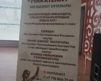 ОСТЕРЕГАЙТЕСЬ ПЛОХИХ ПРИВЫЧЕК