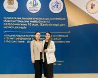 ХАЛЫҚАРАЛЫҚ ҒЫЛЫМИ -ПРАКТИКАЛЫҚ КОНФЕРЕНЦИЯҒА ҚАТЫСТЫ