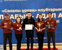 «Саналы ұрпақ»