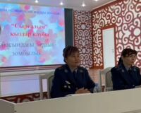 «СЫРҒАЛЫМ» КЛУБЫНДАҒЫ КЕЗДЕСУ