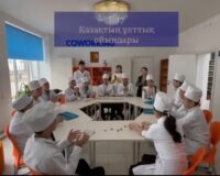 ҰЛТТЫҚ ОЙЫНДАР ТУРАЛЫ МОЛ МАҒҰЛМАТ АЛДЫ