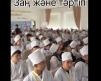 ЖАСТАРМЕН КЕЗДЕСУ ӨТТІ