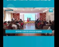 АЛҒЫС АЙТУ КҮНІ ҚҰТТЫ БОЛСЫН!!!