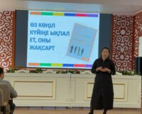 ӨМІРІҢ – ЕҢ ҚЫМБАТ ҚАЗЫНА