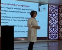 “Арнайы пәндер-2” бірлестігінің апталығы өтті.