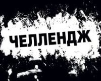«Заң және тәртіп» идеологиясы іс-шара жоспары аясында «Өз құқығыңды білесің бе?» тақырыбында студенттер арасында челленджін «Лудомания»,  «Құқықбұзушылыққа жол жоқ!»,  “Буллинг, кибербуллинг” тақырыбында жалғастырды.