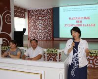 ЗИЯНДЫ ӘДЕТТЕРДЕН АУЛАҚ БОЛ!