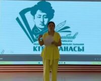 КӘМЕЛЕТКЕ ТОЛМАҒАНДАРДЫ ЕСІРТКІ ОРТАСЫНА ТАРТУДЫҢ ҚҰҚЫҚТЫҚ САЛДАРЫ