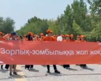 Қызылорда облысы Полиция департаментінің Жергілікті полиция қызметі басқармасының бастамасымен облыс аумағында «Отбасы» жедел-профилактикалық іс-шарасы өтті.