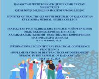 БЕЛСЕНДІ ҚАТЫСҚАН ҚЫЗМЕТКЕРЛЕР МАРАПАТТАЛДЫ