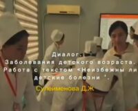 Открытый урок в Кызылординском высшем медицинском колледже