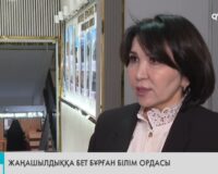 МЕДИА О НАС