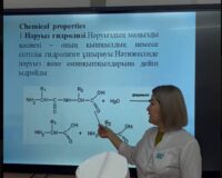 ОТКРЫТЫЙ УРОК НА ТЕМУ СТУДЕНТОВ