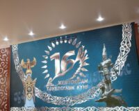 Отметили День независимости