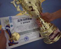 ЖЕҢІС ҚҰТТЫ БОЛСЫН!