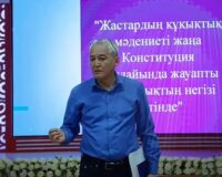 АУҚЫМДЫ ЖАЛПЫРЕСПУБЛИКАЛЫҚ ІС-ШАРА ӨТТІ