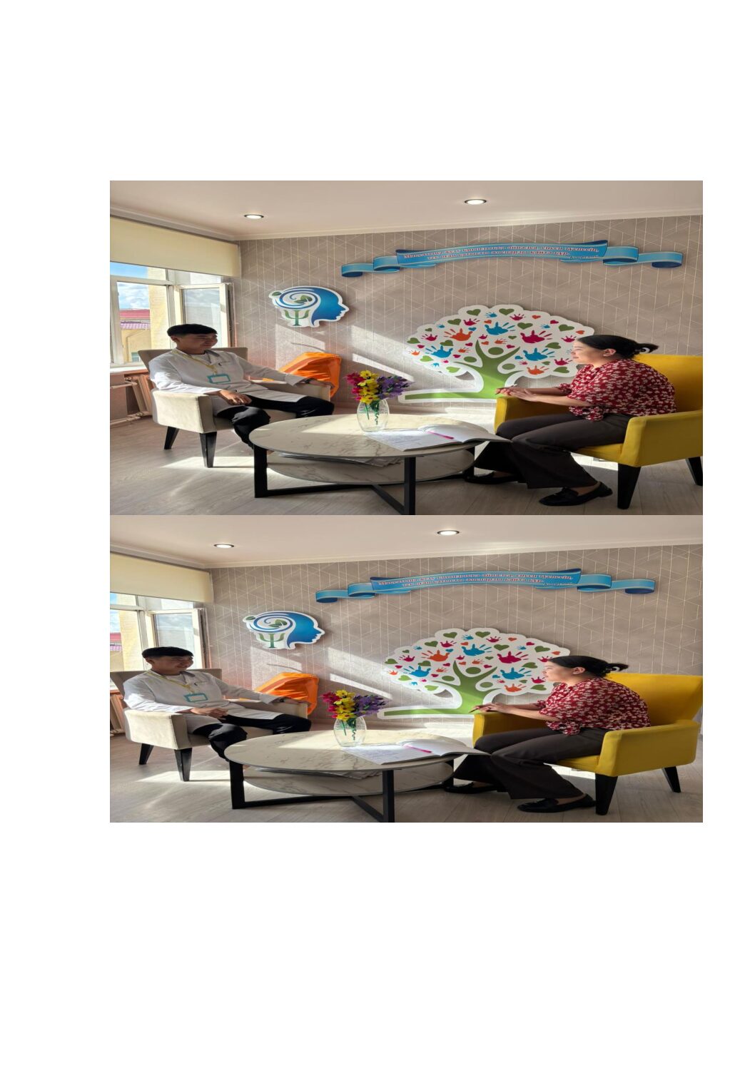 Психологиялық қолдау көрсету