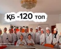ПОЭЗИЯ ЖӘНЕ ТҰЛҒАЛЫҚ ӨСУ: КОЛЛЕДЖДЕ ӘДЕБИ-ПСИХОЛОГИЯЛЫҚ ВОРКШОП ӨТТІ